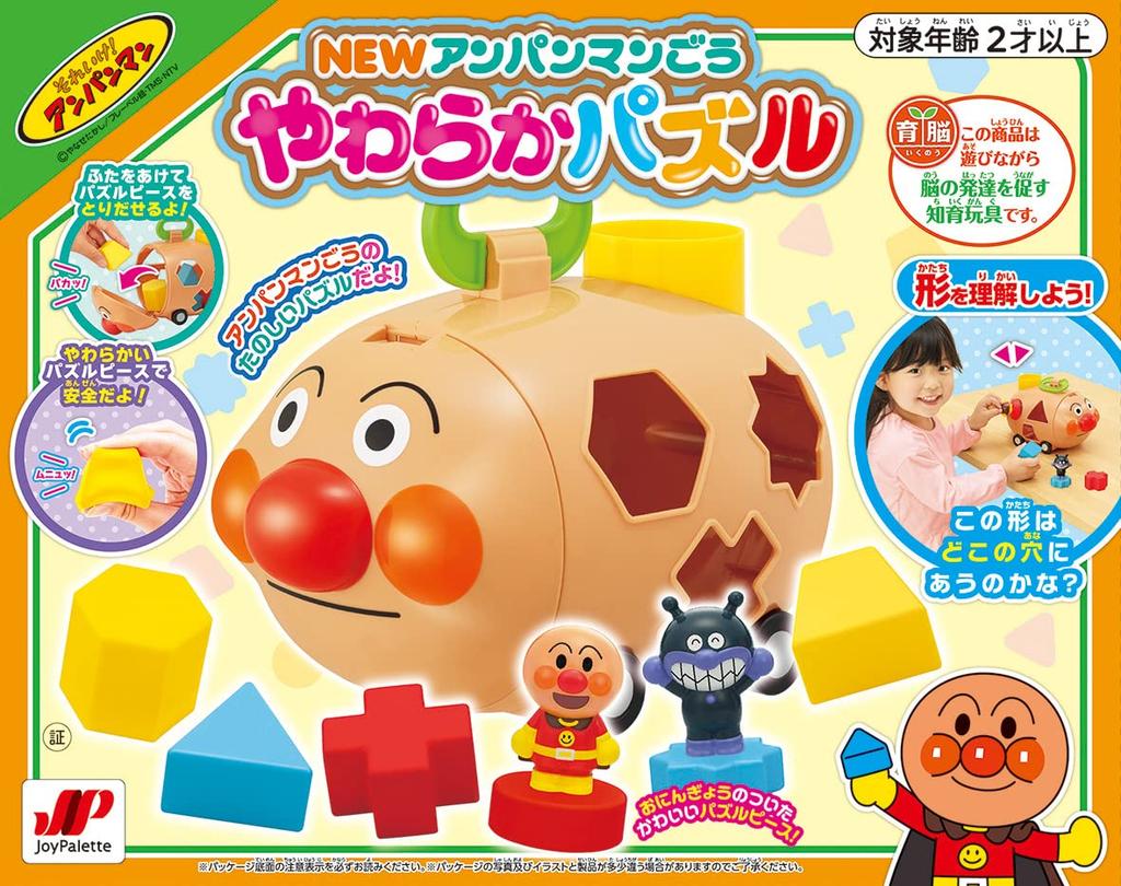 Anpanman NEW Anpanman Soft Puzzle