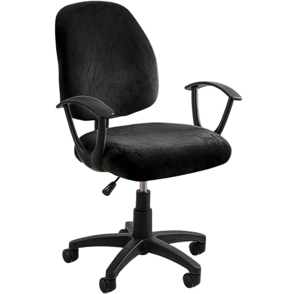 Office Chair Cover Super Soft Velvet Stretch Washable Dustproof Protectors Computer Desk Armless Chair Slipcover