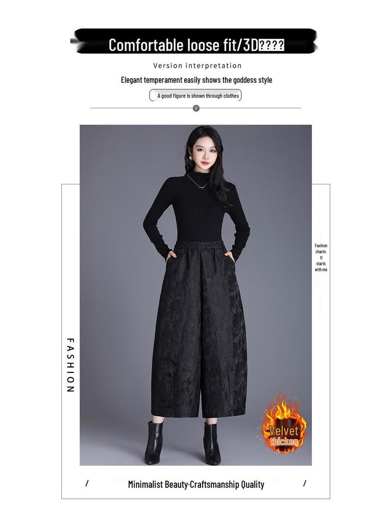 Women's Fleece-Lined Embossed Jacquard Wide-Leg Cropped Tulip Pants - Plus Size, Autumn/Winter, Casual Bootcut, High Quality