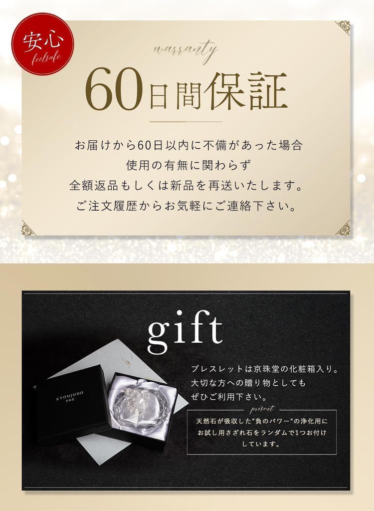 Браслет из натурального камня Камень силы Четыре Бога Гематит Камень рождения Синий Белый Сузаку Гэнбу [Кёдзюдо] Мужской Дракон, Тигр, (Аметист (Февраль