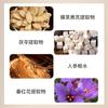 Huangqi Eye Cream