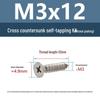 YiguYigu Nickel-Plated Phillips Flat Head Self-Tapping Screws M1-M5, Carbon Steel