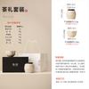 Ceramic tea can, small with master cup, complete set of high-end gifts, business gifts, souvenirs, birthday gifts, gift boxes.