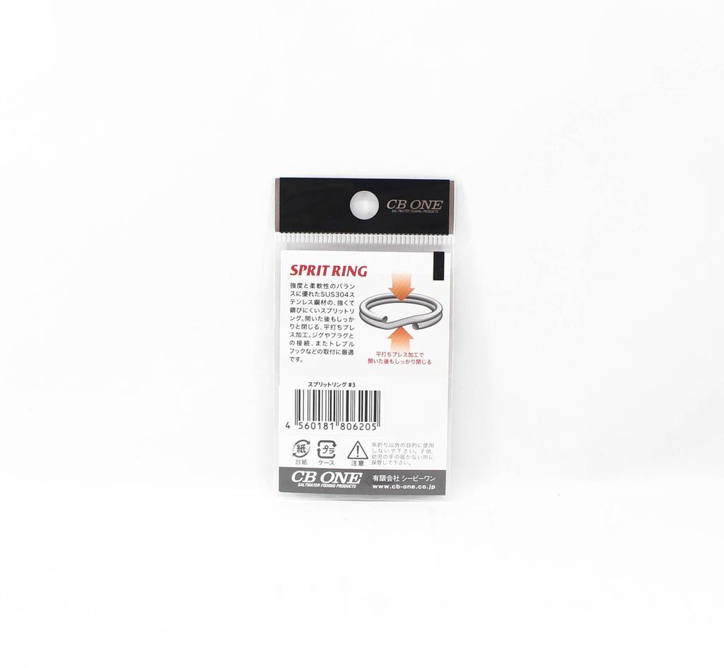 CB ONE Split Ring Size 3 33lb 10 Per Pack (6205)