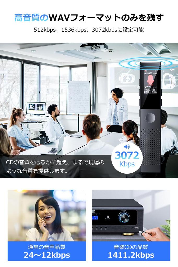 Компактный диктофон IC, новый, 64 ГБ, большой, 3072 кбит/с, звук, Bluetooth ENC, двойной, долговременный, одна кнопка, ЖК-дисплей, таймер записи голоса VOR, переменная скорость повтора