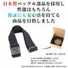 No Border FABLT One-Touch Belt, Made In Japan, Soft Belt, 50mm, Medium, Black, FA-BLTNX50MBK