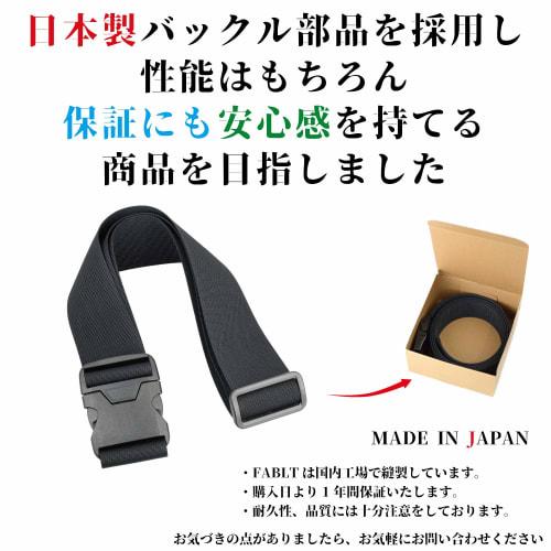 No Border FABLT One-Touch Belt, Made In Japan, Soft Belt, 50mm, Medium, Black, FA-BLTNX50MBK