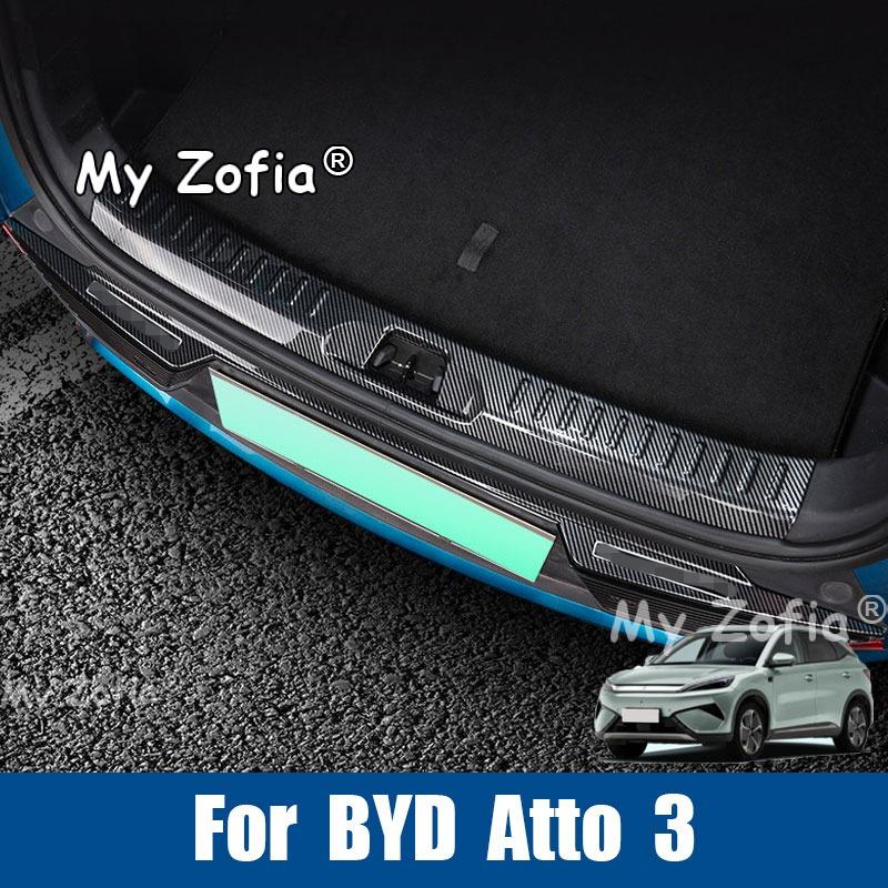 Carbon Fiber Rear Bumper Sill Plate Anti-Scratch Trunk Door Sill Protector Cover Auto Exterior Accessories For BYD Atto 3 2026