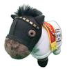 Thoroughbred Collection Horse Clothes Mascot BC2 12cm Plush Toy Approx. (Shahryar)