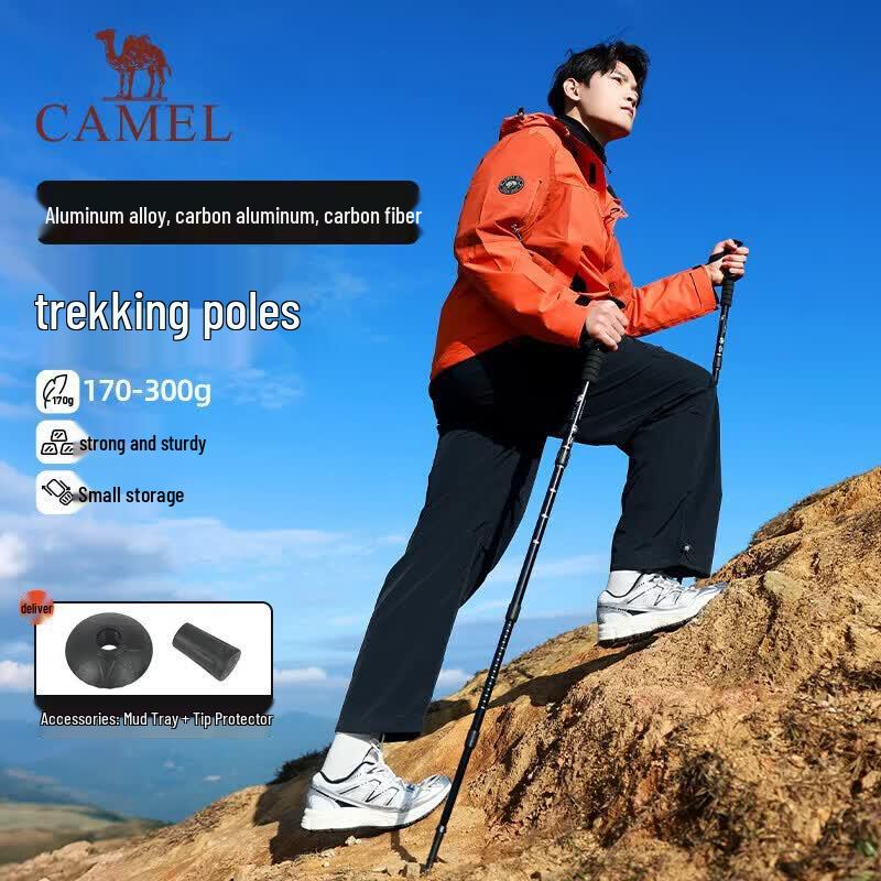 CAMEL Lightweight Aluminum Trekking Pole