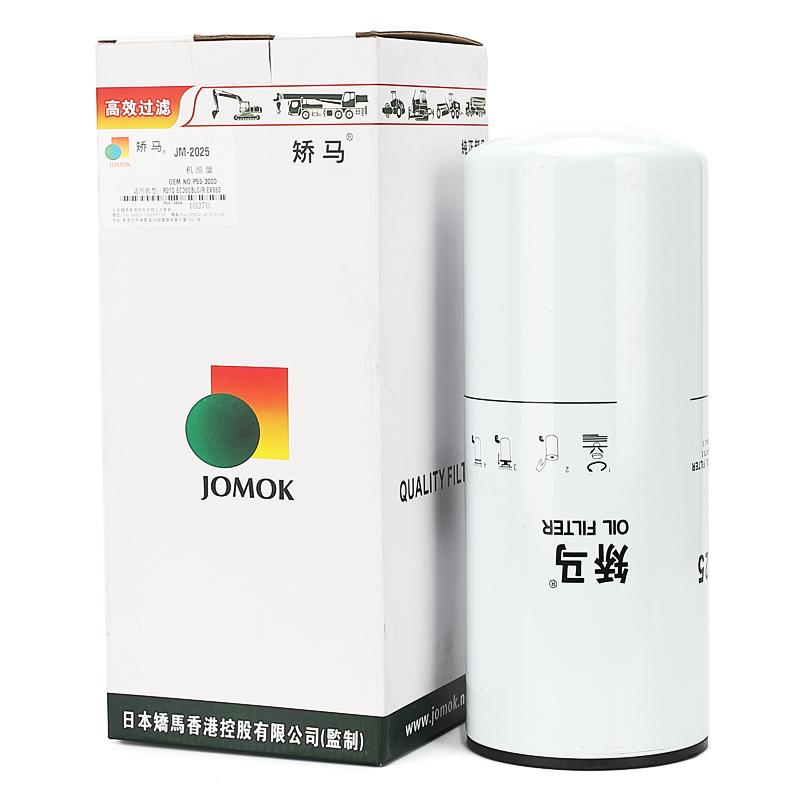 Excavator Oil Filter LF3000 for R215-5;EC360BLC;EC360R,EX550;EX550-3;EX550-5; R450L