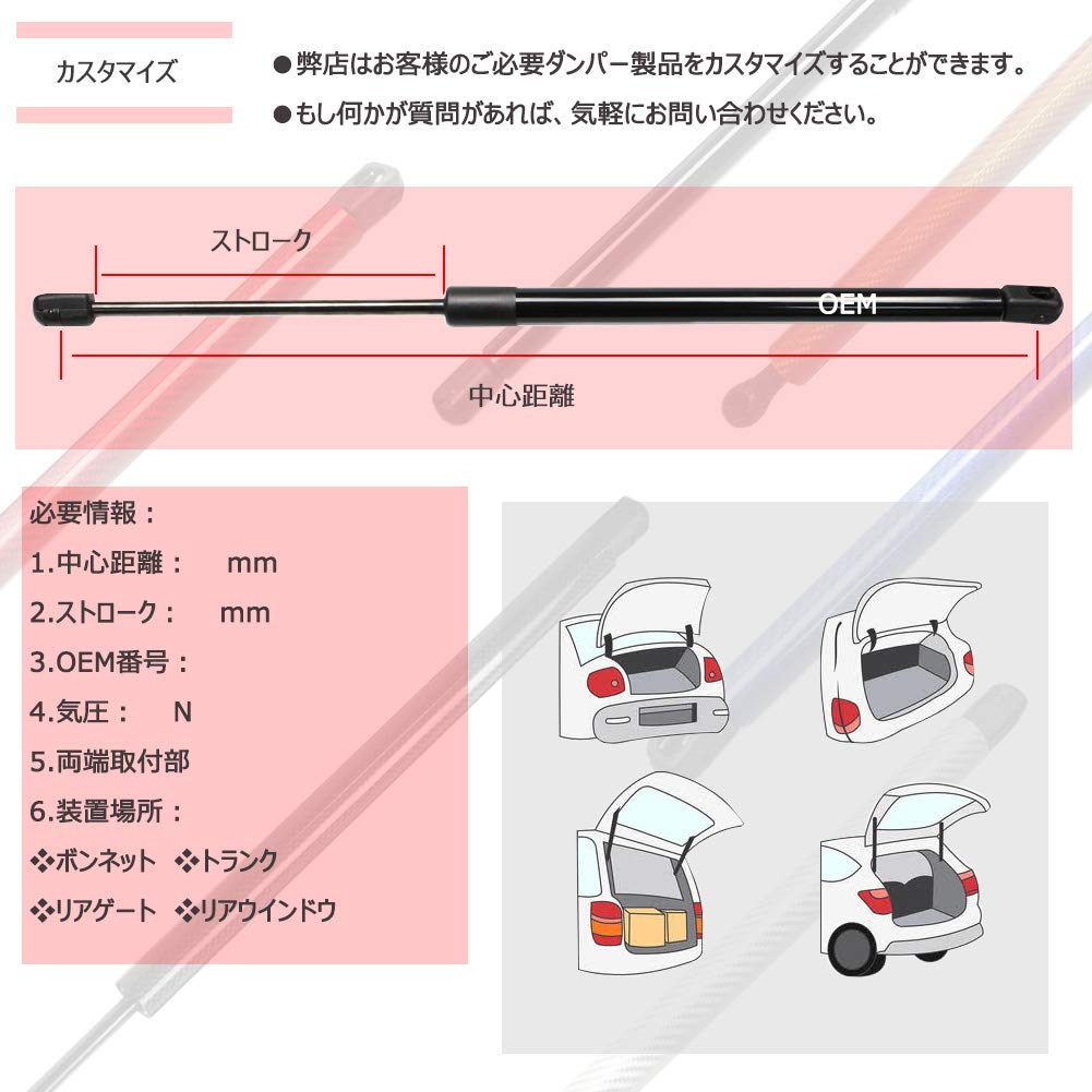XIANGSHANG VOXY 80 Series ZRR80W ZWR80G Bonnet Damper Hood Damper Vehicle Modification Lift Support Japanese Installation Instructions Left and Right