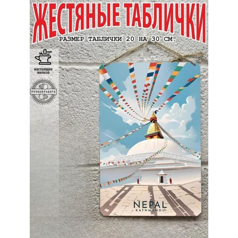 Вьетнам Постер Настенное Искусство, Декор на тему путешествий 20x30см
