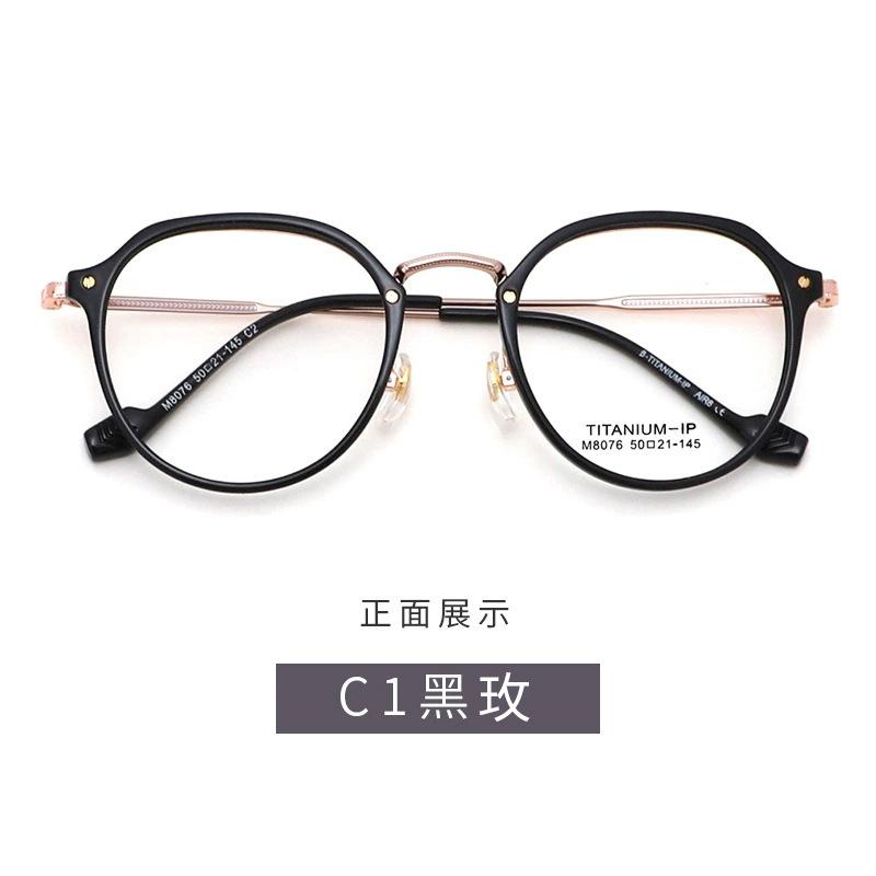 Brown Glasses, Plain Glasses, Frames, Retro Titanium Glasses Frames, With Glasses.