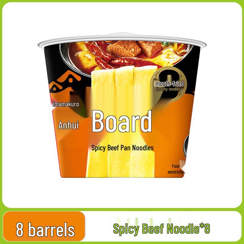 Jinmailang Anhui Spicy Pickled Pepper Beef Instant Noodles - Multi Flavor Options