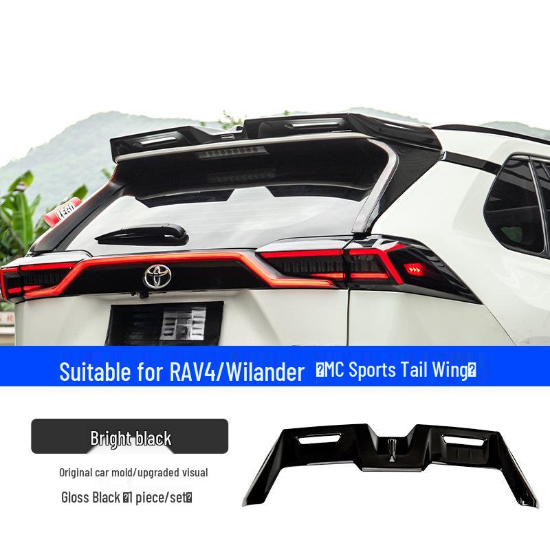Задний спойлер для Toyota RAV4/Wildlander 20-25 5-го поколения от Dedicated MC