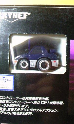 Character RC Car Rajyara Prototype No.2 K.A.R.R (Karl)