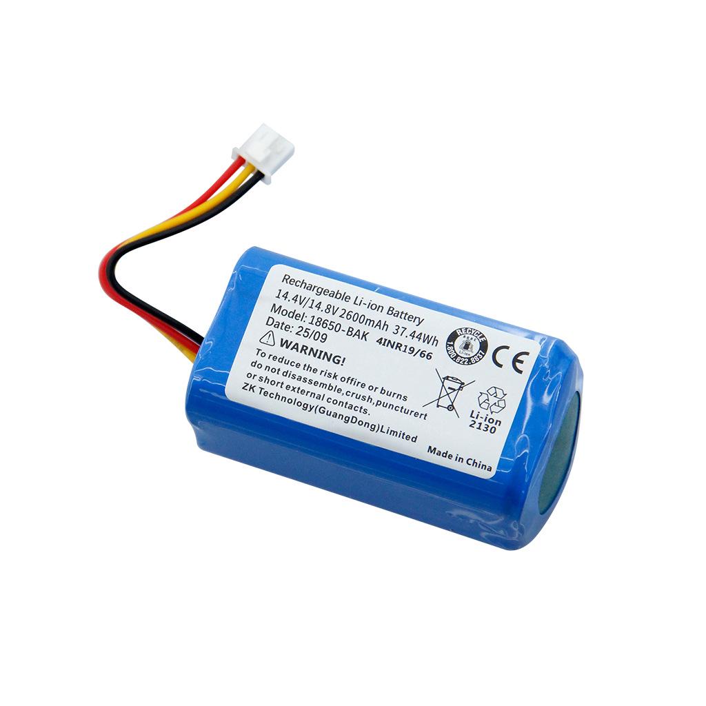 Цилиндрический литиевый аккумулятор 18650 2600 мАч для робота-пылесоса Liectroux