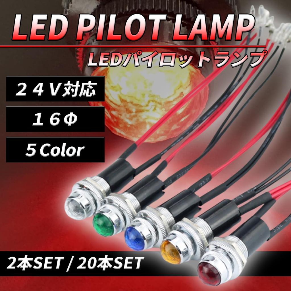 HTharros LED Пилотный набор из 20 ламп с бриллиантовой огранкой, Встраиваемые, 24В, 16мм, 16, Синий,