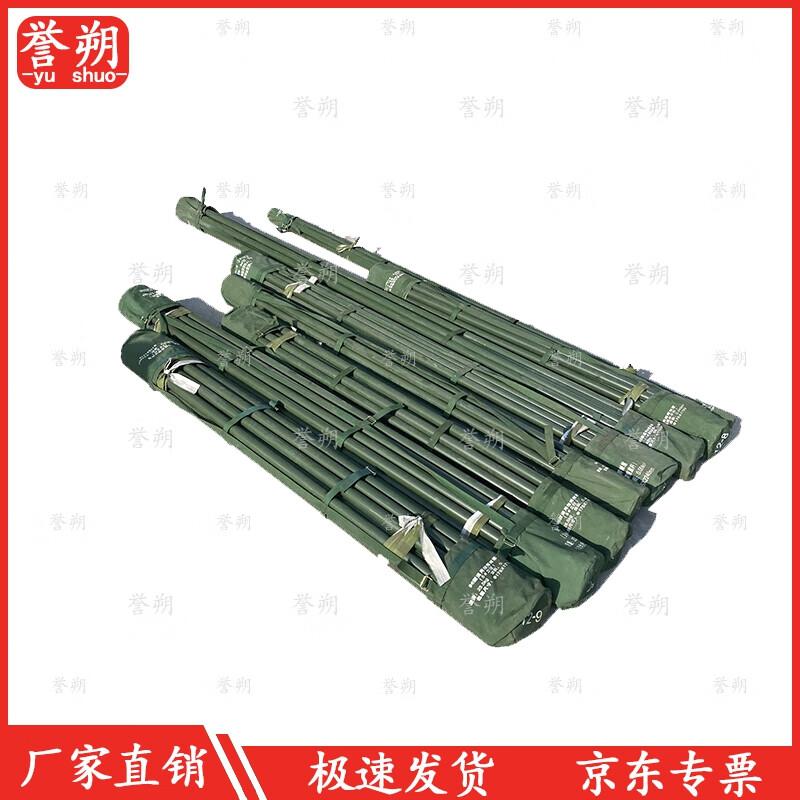 Yu Shuo 96 Universal Command Tent Frame
