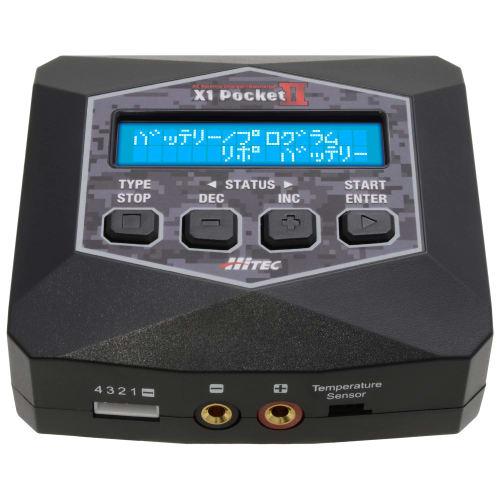 Hi-Tec X1 Pocket II AC Balance Charger/Discharger, Official Japanese Product, PSE Certified, 44306-B