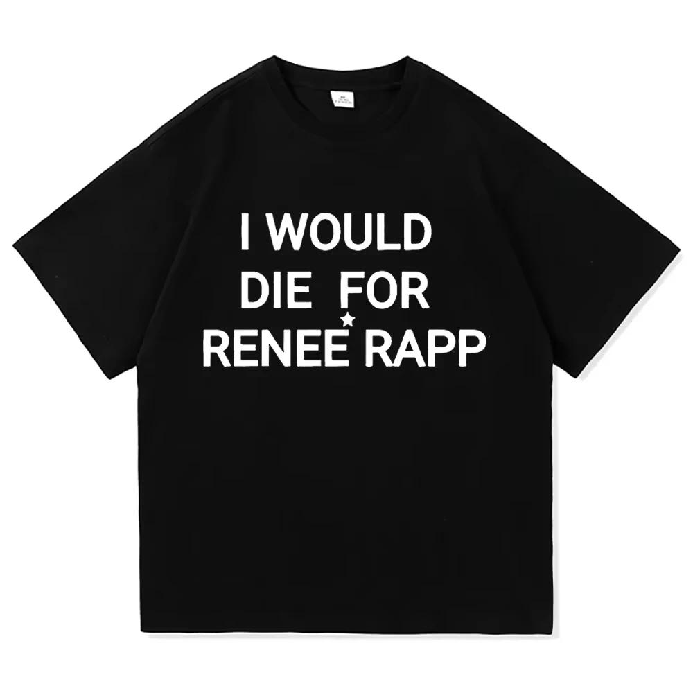 Reneé Rapp Bite Me Футболка Ретро Мода Женская Мужская Одежда Ретро Харадзюку Высококачественная Одежда Винтажные Футболки