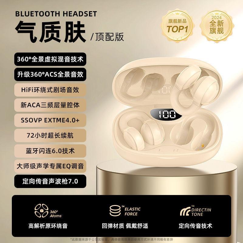 Беспроводная Bluetooth-гарнитура спортивная шумоподавление в ухо высокое качество звука высокая ценность бег спорт
