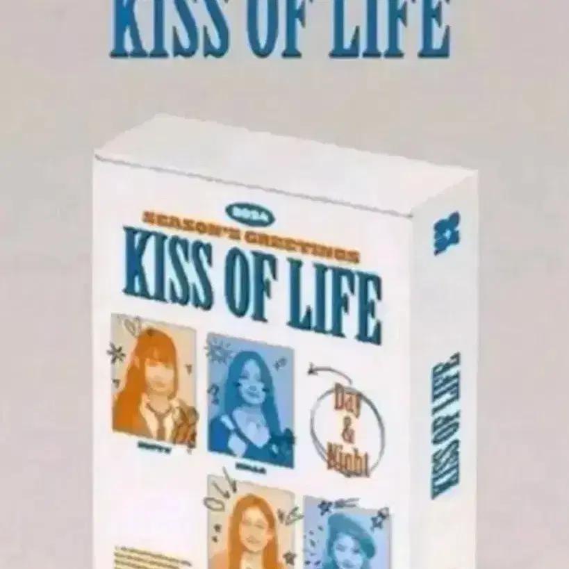 KISS OF LIFE 2024 Season Grinding (Unopened) Kiof Signature