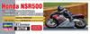 Hasegawa Scale Honda NSR500 1989 All Japan Road Race Championship GP500 Seed Racing Plastic Model Kit 21719 1/12