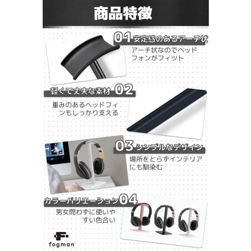 fogman Headphone Holder Stand, Aluminum Alloy Hanger, Curved, Non-Slip, Easy Assembly (Pink)