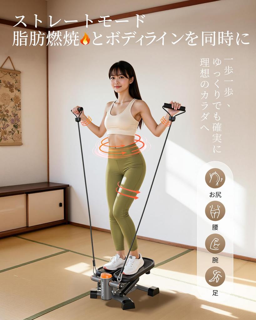 YOSUDA Stepper Selected for the Japanese Twist and Straight Premium 20dB Quiet No Assembly 110kg Weight Resistance Bands Home Fat Body Suitable for