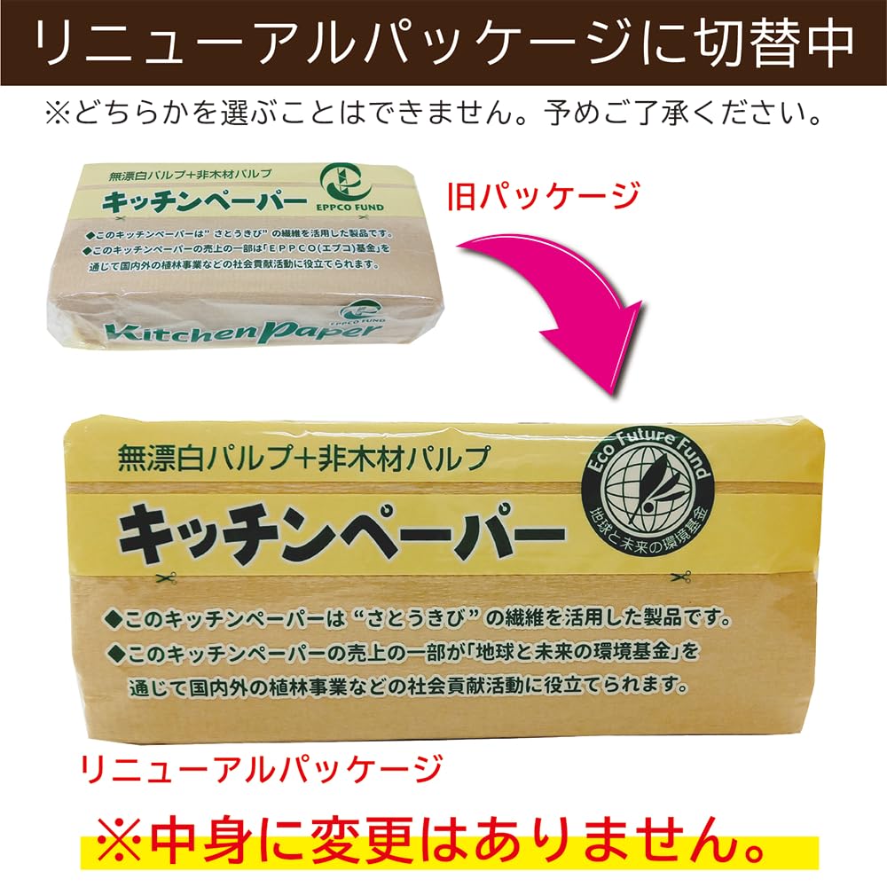 Бумага Hattori Кухонная бумага Epco 75 пар 150 листов x 20 штук в наборе Примерно x см Специально обработанная бумага Сделано в Японии Водопоглощение Масло