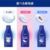 Nivea Освежающее молочко для кожи 200г