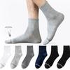 1 пара мужских хлопковых носков средней длины, без запаха, в полоску, однотонные, высокоэластичные, противоскользящие, дышащие, мягкие, впитывающие пот, противоусадочные спортивные носки