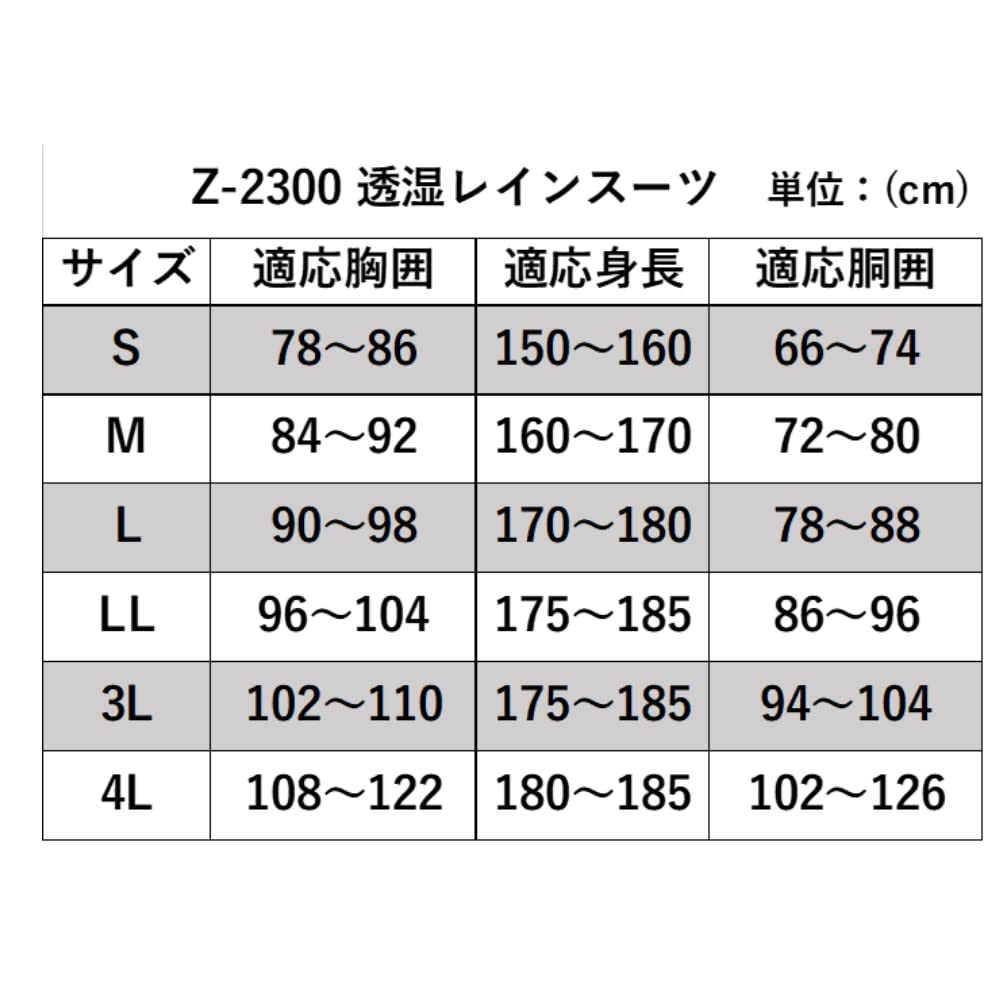 Дышащий дождевик Silver 4L [Cocos Nobuoka] Z-2300