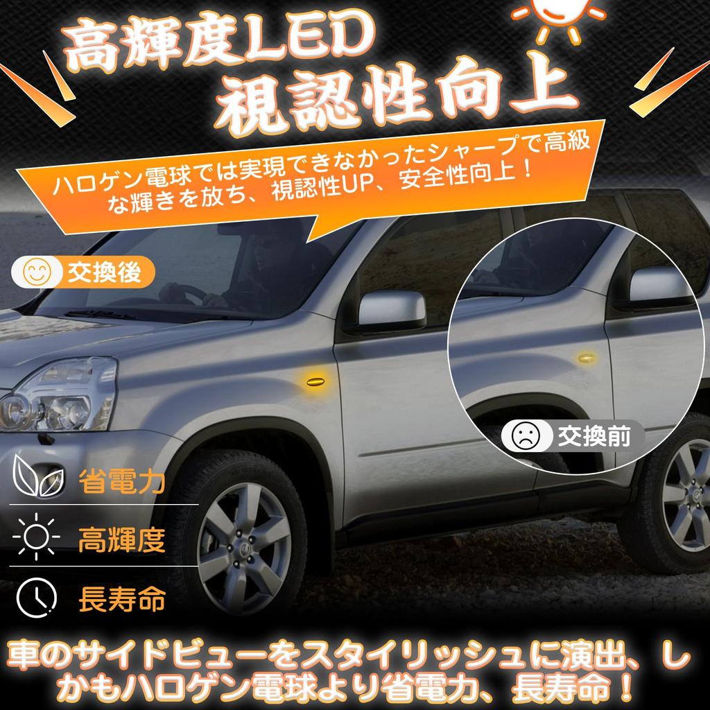 GemPro X-Trail T31 Боковой маркер Cube Z12Z11 Cube Cubic BZ11 Juke Wing Road Y12 Lafesta NV200 Note E11E12 Qashqai J10 Sylphy B17 Juke F15 Serena C2