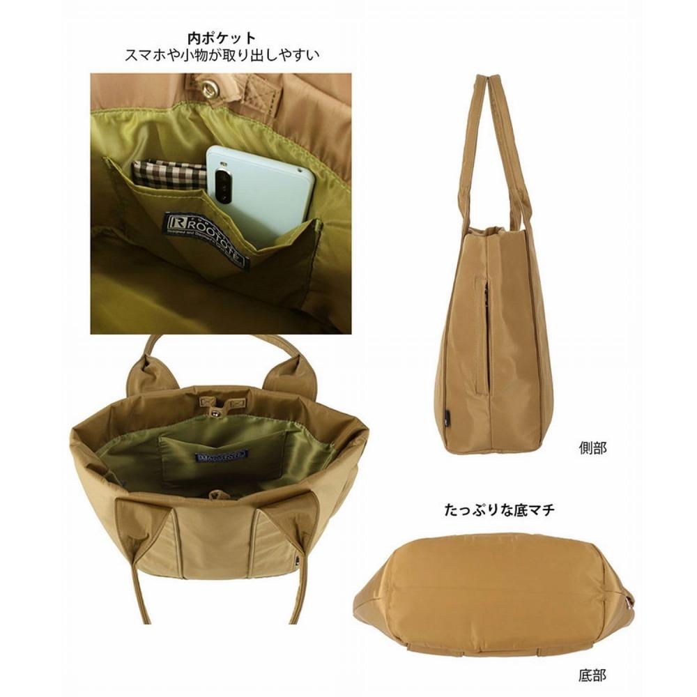 [Rootote] 1221 Сумка-шоппер SN Medium gentle-A (оранжевый)