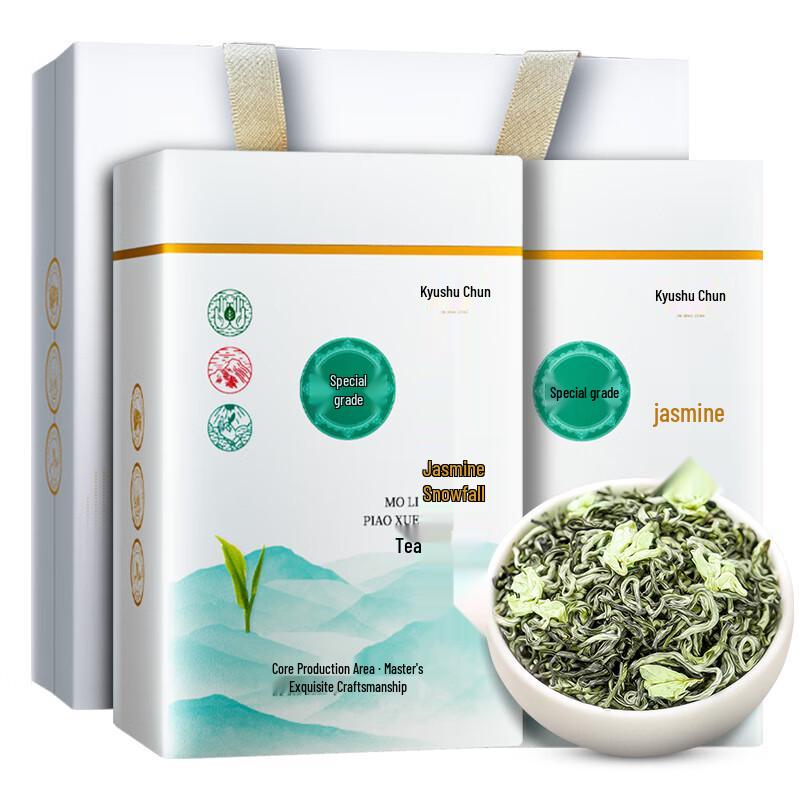 Jiuzhou Chun Premium Jasmine Tea Collection