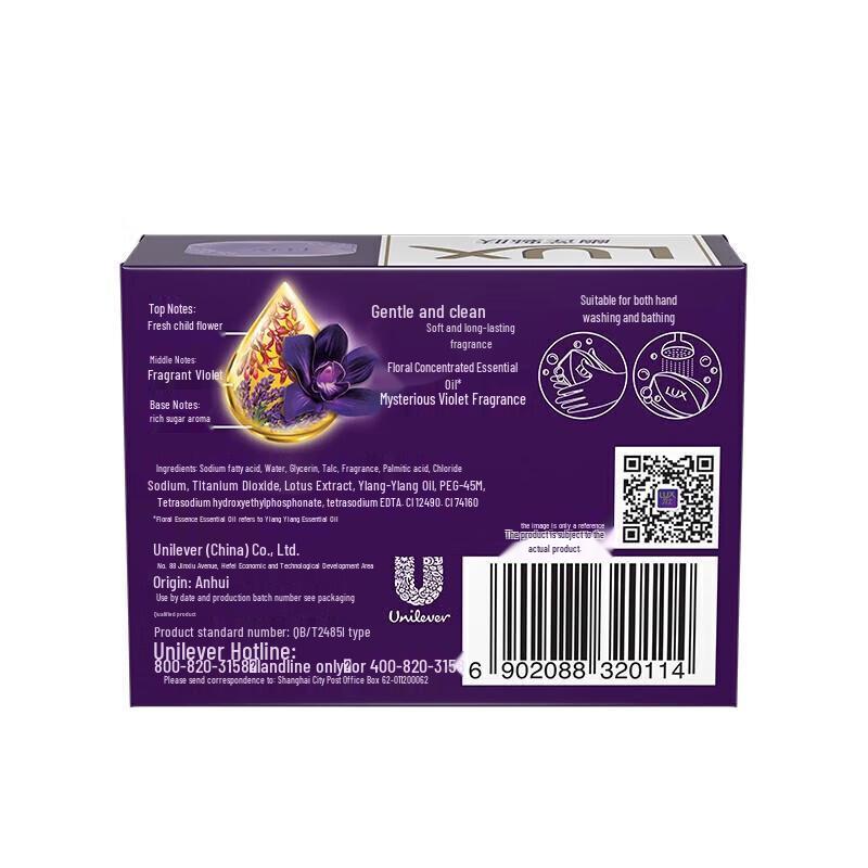 LUX Detox & Antibacterial Charming Lotus Skin Bar Soap