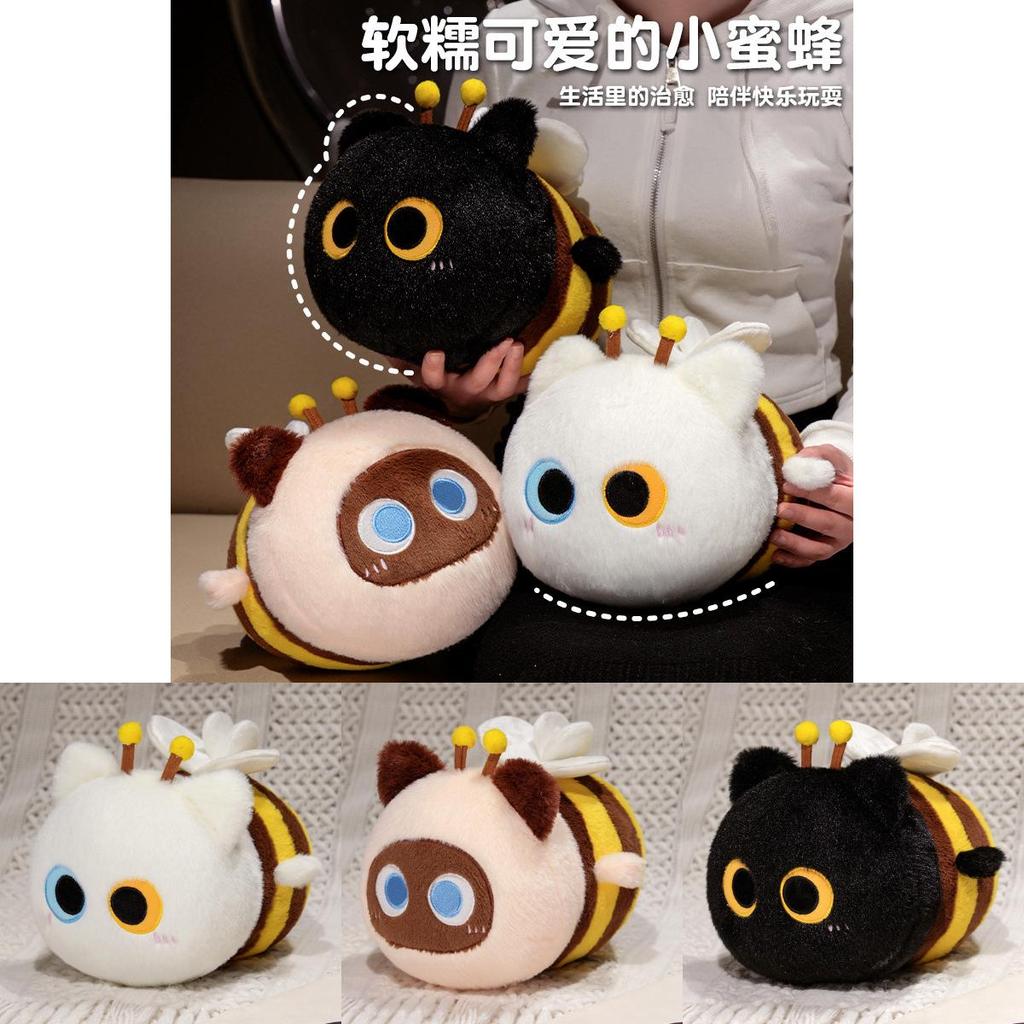 Милая плюшевая игрушка кошка и пчела из ткани с коротким ворсом для детей и девочек, подарок