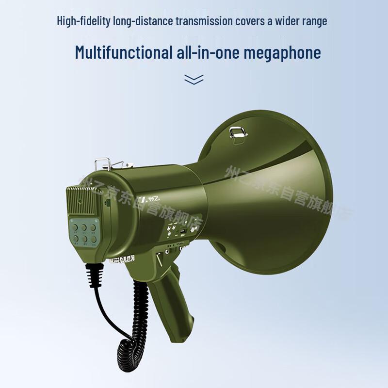 Zhou Yi Multifunction Portable Megaphone & Sound Disperser