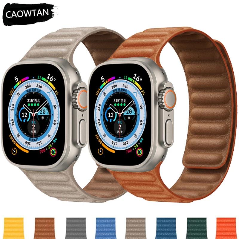 Новый ремешок FineWoven для Apple Watch Band 44 мм, 40 мм, 45 мм, 49 мм, 41 мм, оригинальный браслет с магнитной петлей iWatch Series 9 8 SE 7 Ultra 2