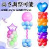 AUGSHYO Balloon Set of Balloon Adjustable Balloon No Helium Gas Store Events Stand, 2, Stand, Telescopic, Approx. 180cm, Height, Holder, Required,