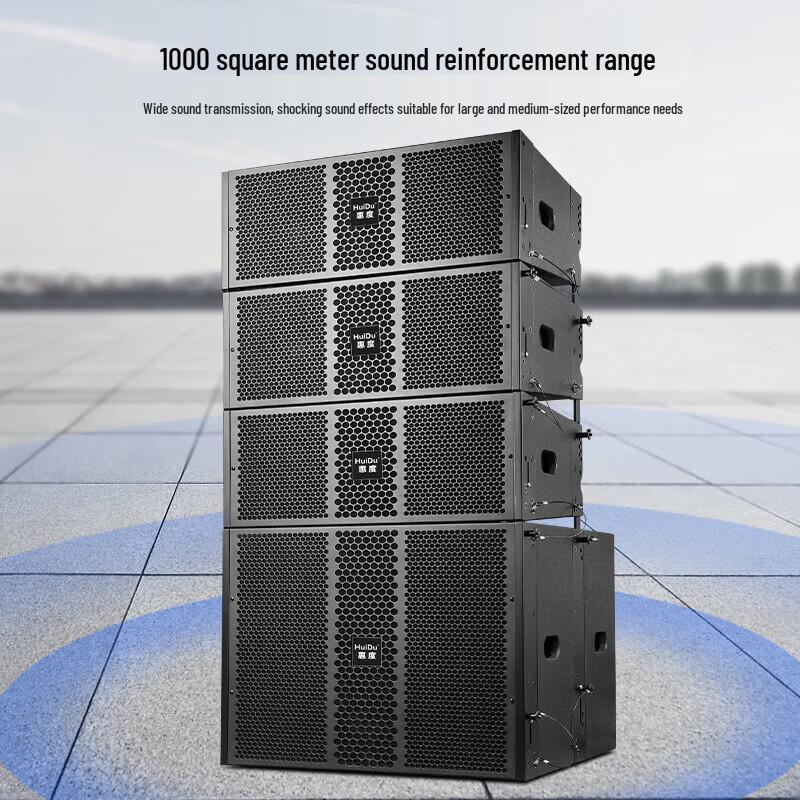 Huido NB-210D Professional Waterproof Outdoor Stage Line Array Speaker