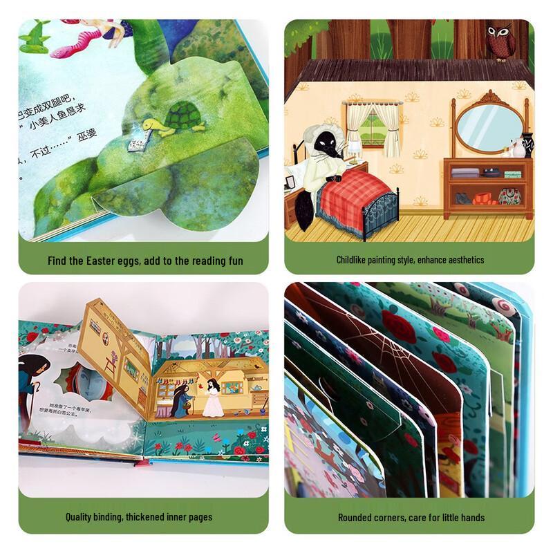 Uncover the Small World: Fairy Tale Picture Book Set