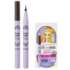 Heroine Make Smooth Liquid Eyeliner N 0.4ml, 03 Charcoal Brown, 1 Pc.