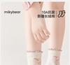 Girls' Socks - Thin Cotton Mid-Tube for Spring/Autumn