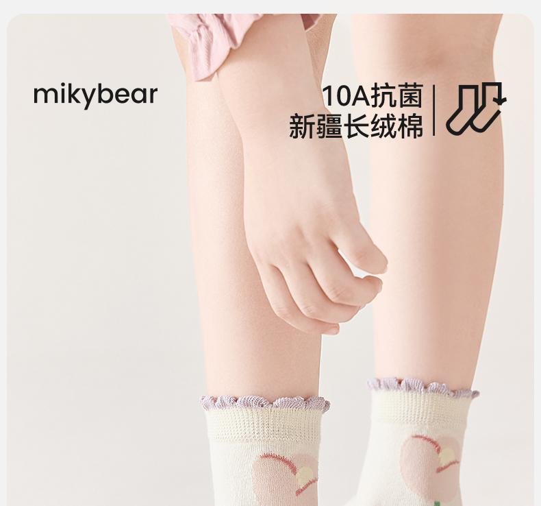 Girls' Socks - Thin Cotton Mid-Tube for Spring/Autumn