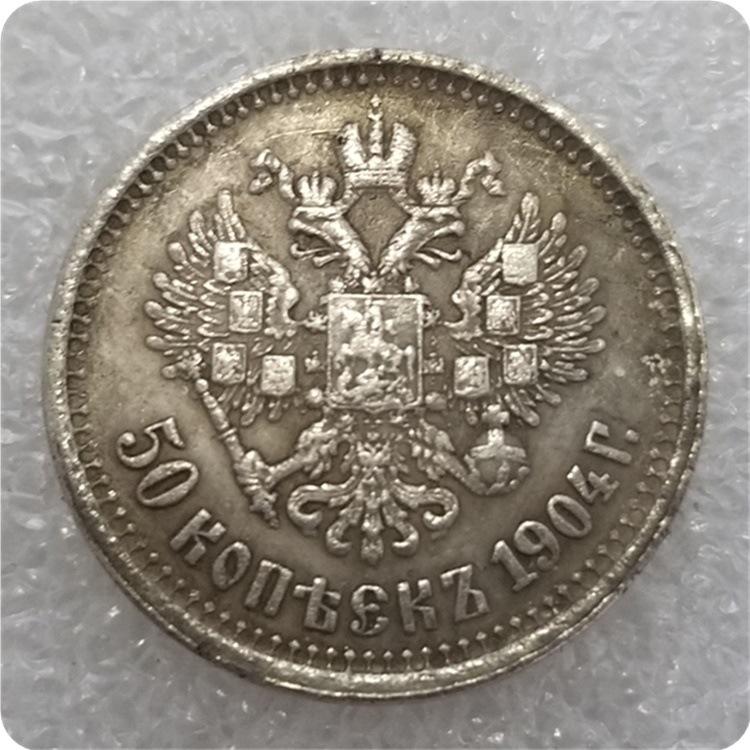 1895/96/97/98/99-1910/11/12/13/14/15 Российский СССР Памятные Коллекционные Сувениры Серебряные Монеты