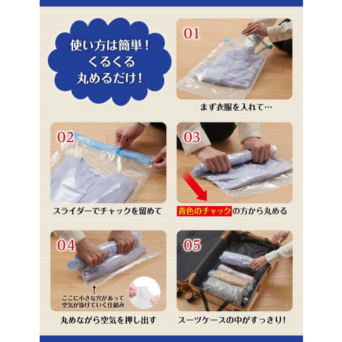 [Featured In Rurubu and Supervised by a Current Flight Attendant] Travel Clothing Compression Bags [Improved To Last 5 Times Longer] Vacuum Compressio